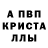 Метадон кристалл Kusunoki