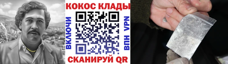 где продают наркотики  Спасск  Cocaine FishScale 