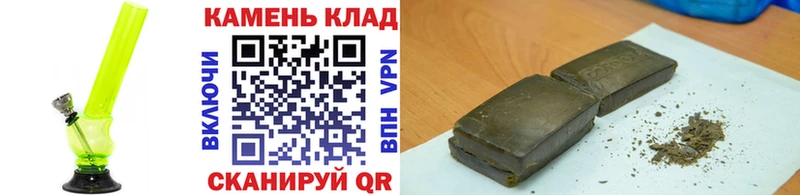 мега ТОР  наркота  Спасск  ГАШИШ Cannabis 