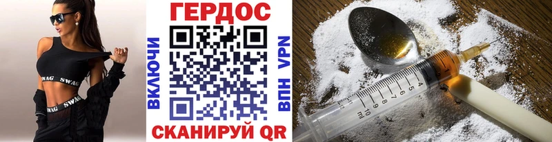купить наркотик  Спасск  ГЕРОИН герыч 