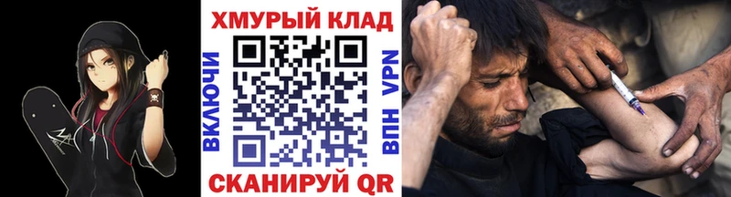 Героин герыч Спасск