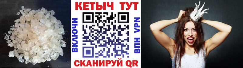 shop официальный сайт  наркошоп  Спасск  КЕТАМИН ketamine 