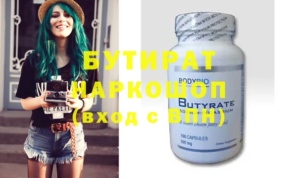 крисы Киреевск
