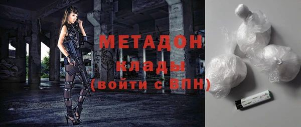 мяу мяу мука Карпинск