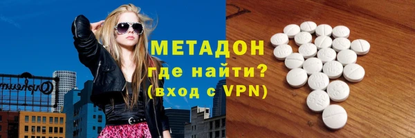 мяу мяу кристалл Касимов