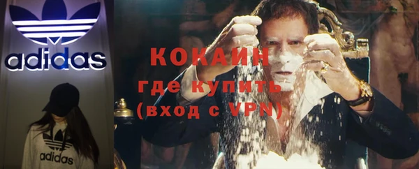 прущие крисы Кинешма