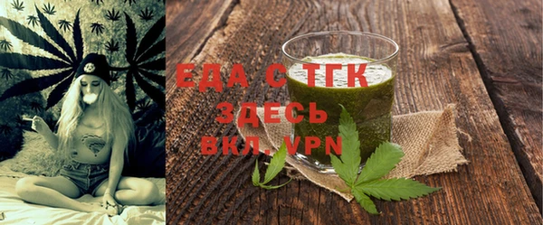 прущие крисы Кинешма