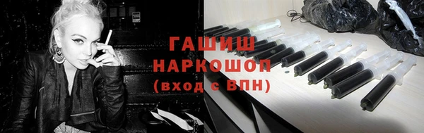 прущие крисы Кинешма