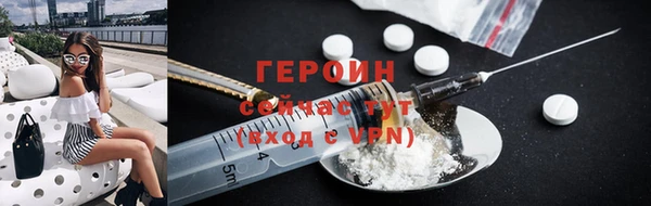 герыч Киренск