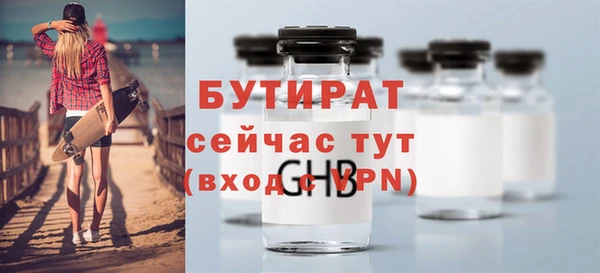 прущие крисы Кинешма