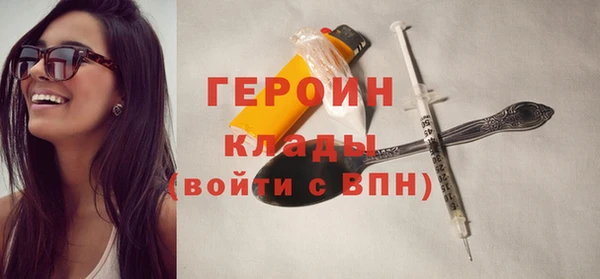 прущие крисы Кинешма