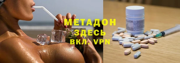прущие крисы Кинешма