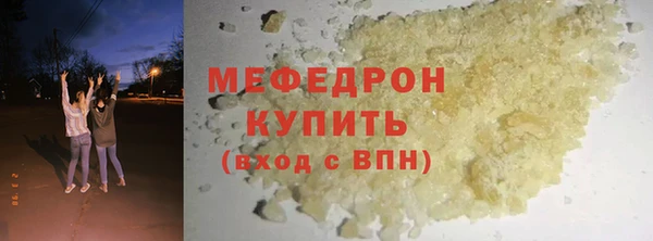 прущие крисы Кинешма