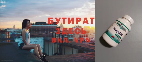 прущие крисы Кинешма