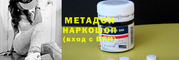 прущие крисы Кинешма