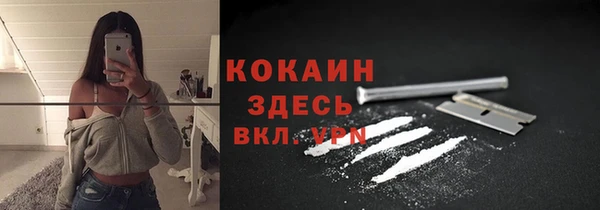 прущие крисы Кинешма
