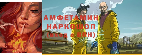 прущие крисы Кинешма
