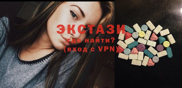 прущие крисы Кинешма