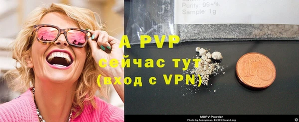 прущие крисы Кинешма