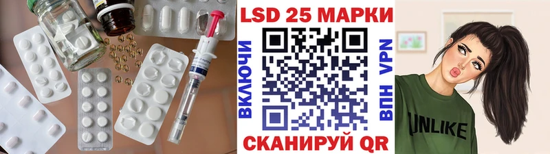 ЛСД экстази кислота  Спасск 