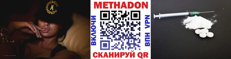 это Telegram  Спасск  Метадон methadone 