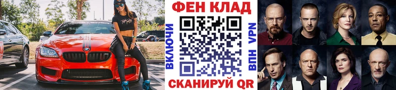 МЕТАМФЕТАМИН витя  Спасск 