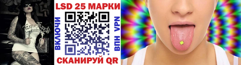Марки NBOMe 1,8мг  Спасск 