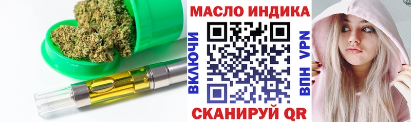 ТГК концентрат  Спасск 